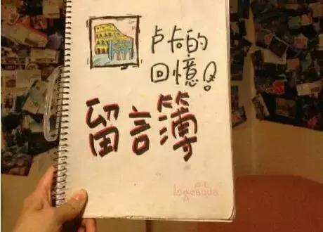 和梦里想的那个人去厦门……