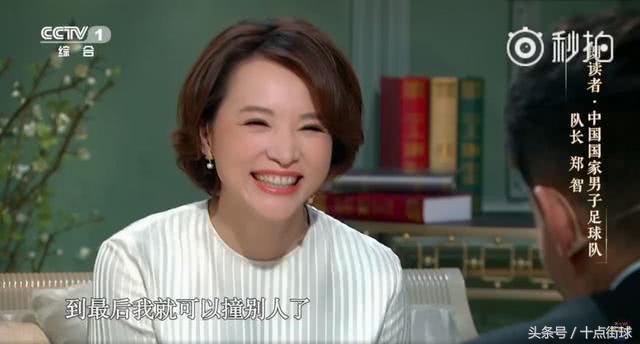 国足队长郑智最新消息,中国国足郑智最新消息