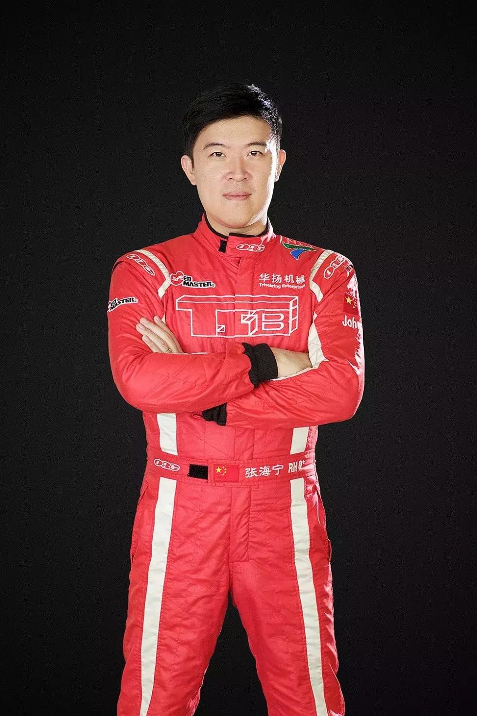 赛车手张海宁教你打方向盘,赛车手张海宁比赛