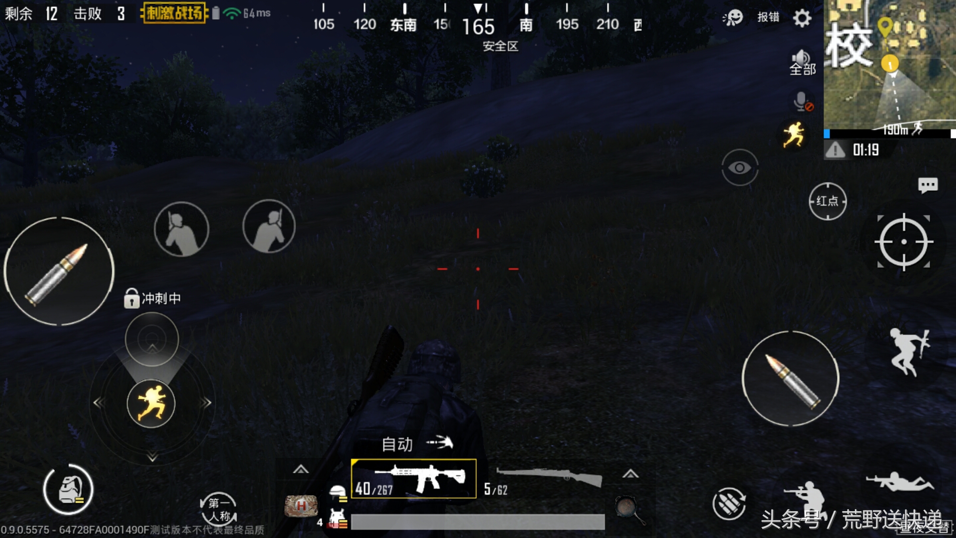 刺激战场：“昼夜模式”黑人史诗级加强，得到这几样物资不得了