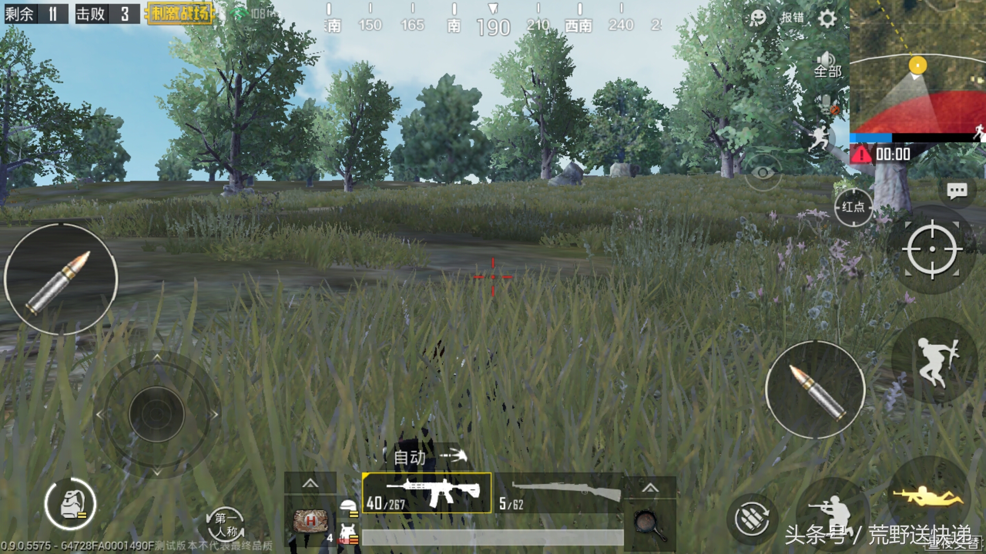 刺激战场：“昼夜模式”黑人史诗级加强，得到这几样物资不得了