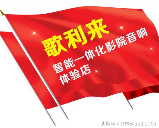 影音智能一体化如何规划设计?!资深人士这么说