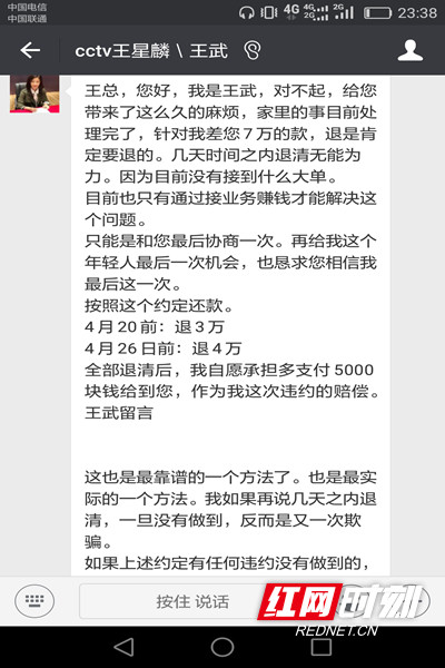 12万元定制迪丽热巴祝福视频？湖南男子诈骗多个传媒公司