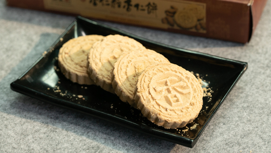 澳门手信杏仁饼最好吃吗,澳门手信杏仁饼