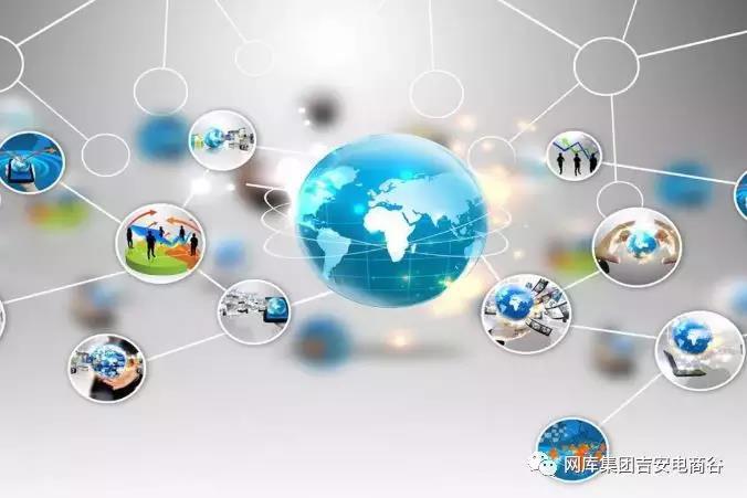 江西吉安电商,吉安电商网站建设