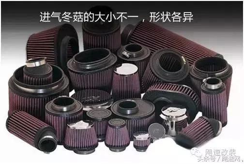 增加汽车进气量可提高动力吗,增加动力最简单改装