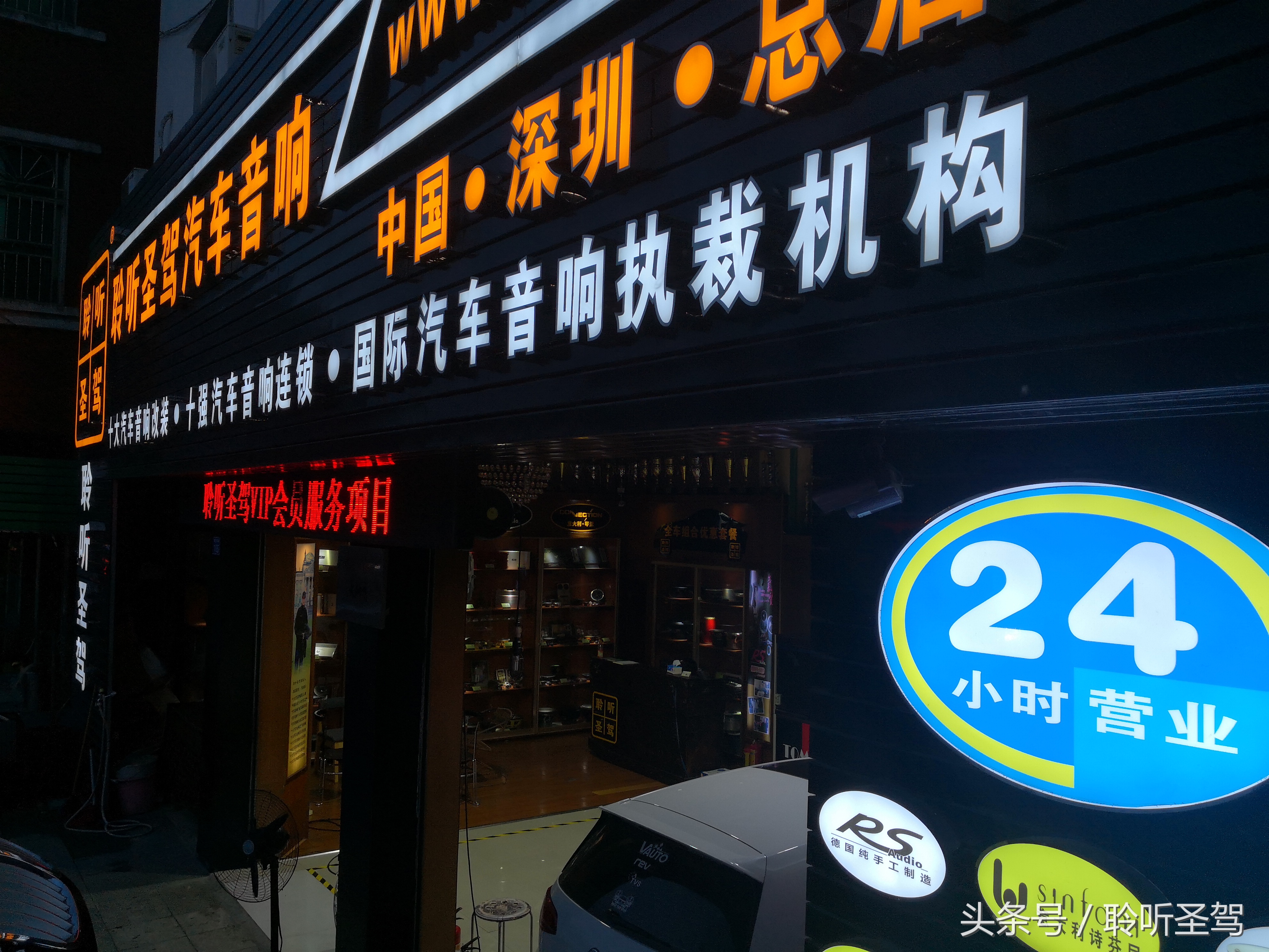 西安森林人音响改装,兰州汽车音响改装森林人