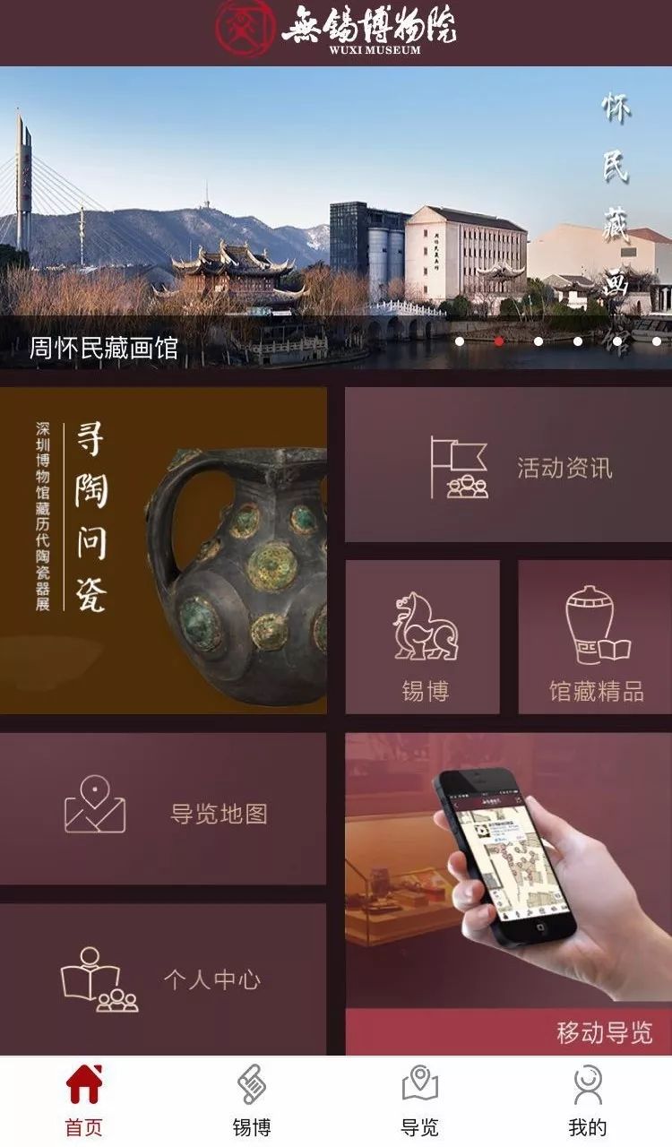 无锡太湖广场景区,无锡太湖地标建筑