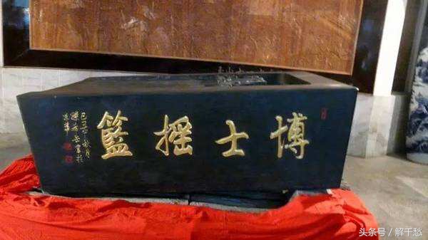 玉山历史渊源,玉山县著名博士