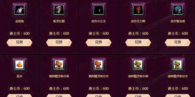 DNF：心悦会员隐藏特殊福利让土豪汗颜，玩家表示花钱就是王道？