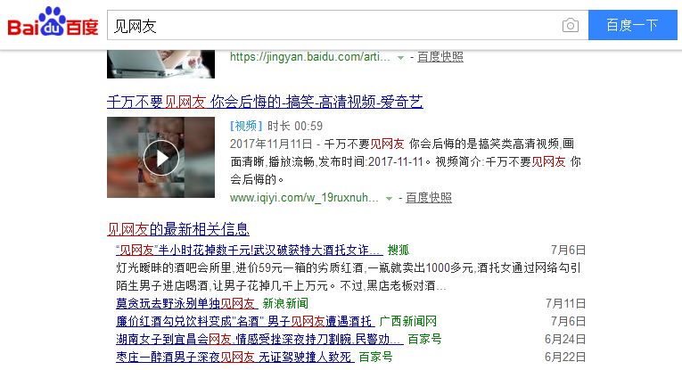 南宁跑网约车危险吗贴吧,网约车真的安全吗