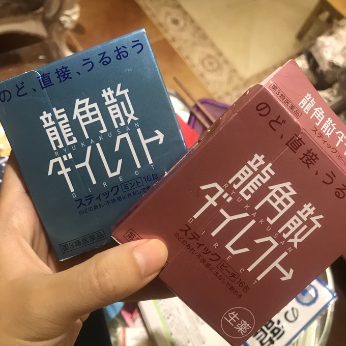 东京大阪费用,东京和大阪药妆店哪个便宜