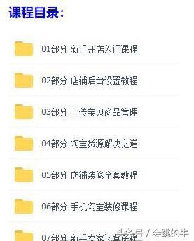 淘宝开店需要多少钱才能运营,淘宝无货源开店怎么运营