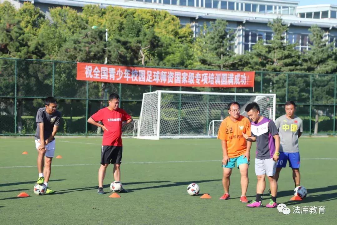 沈阳法库中学体育老师,法库二中体育老师