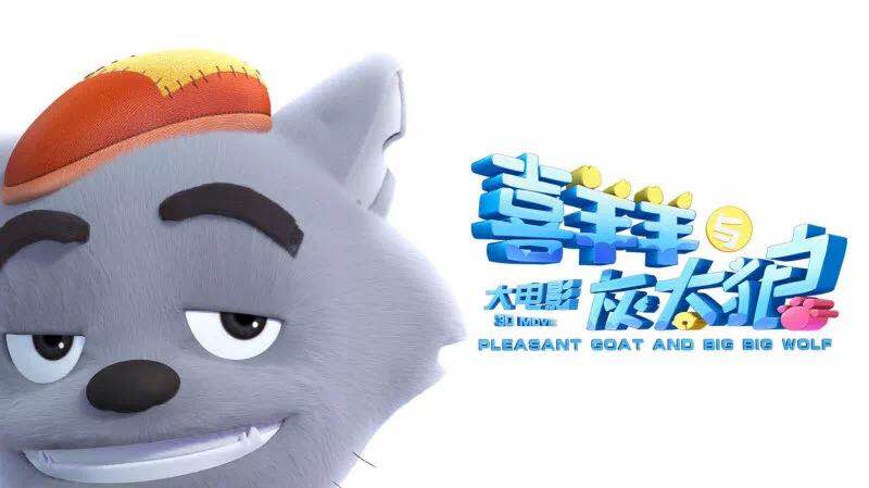 2023年喜羊羊即将上线的系列,喜羊羊出新作品吗