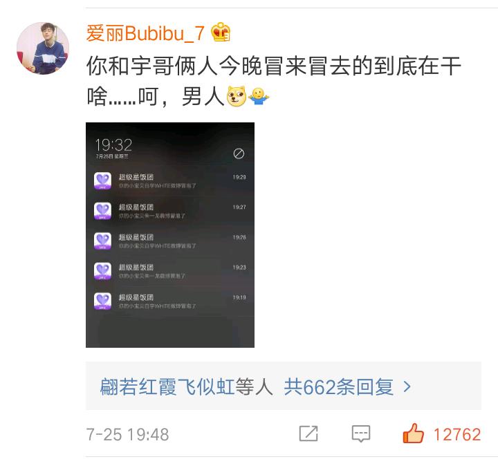 镇魂大结局,镇魂结局朱一龙哭了