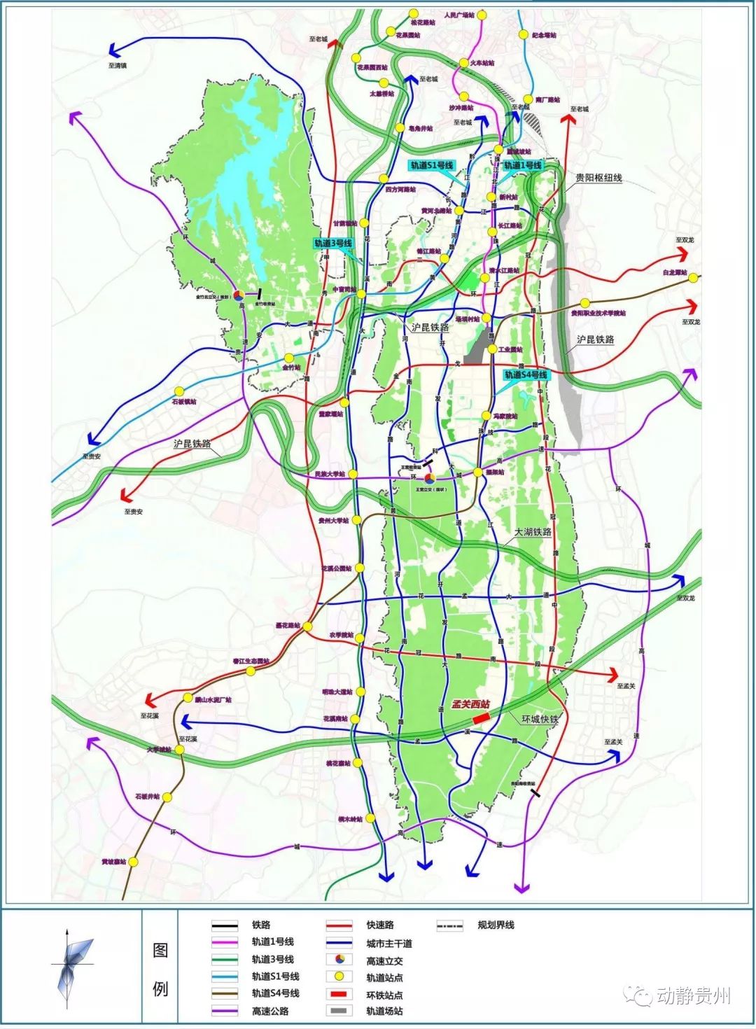 贵阳八公里片区最新规划,贵阳未来重点发展哪一个片区