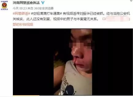 5个被疯狂转发的谣言,这些谣言是真的吗