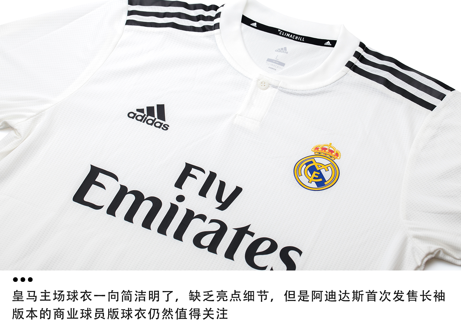 球衣如何区分球员,球衣和球迷版有什么区别