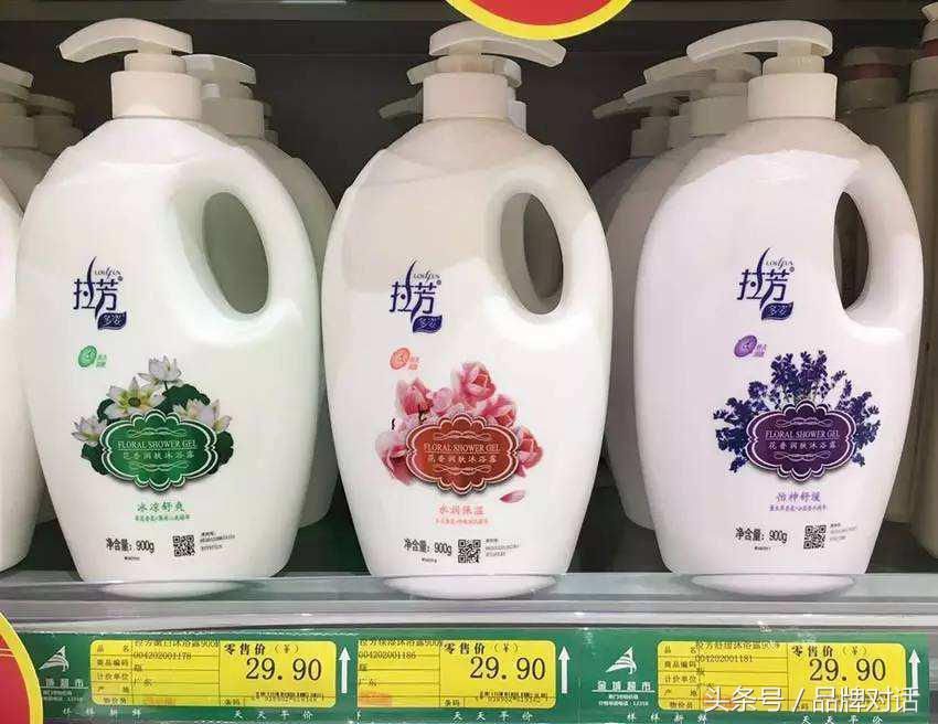 爱生活爱拉芳下一句怎么接,爱生活拉芳