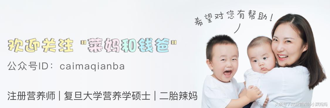 过敏宝宝怎么加辅食,牛奶蛋白过敏宝宝可以吃什么辅食