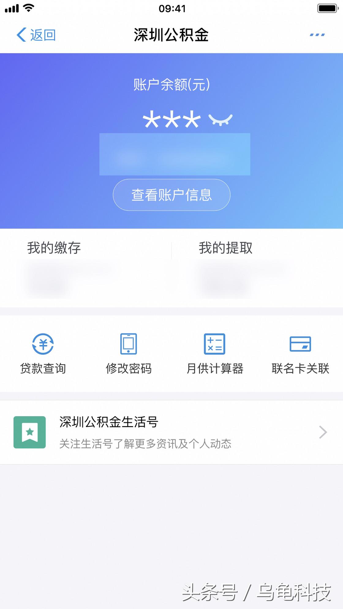 查问题疫苗、交网费、取公积金你可能不知道支付宝的实用小功能