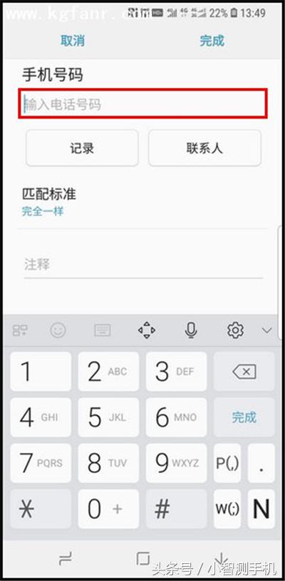 三星手机如何设置拦截陌生短信,三星手机怎么拦截垃圾短信骚扰