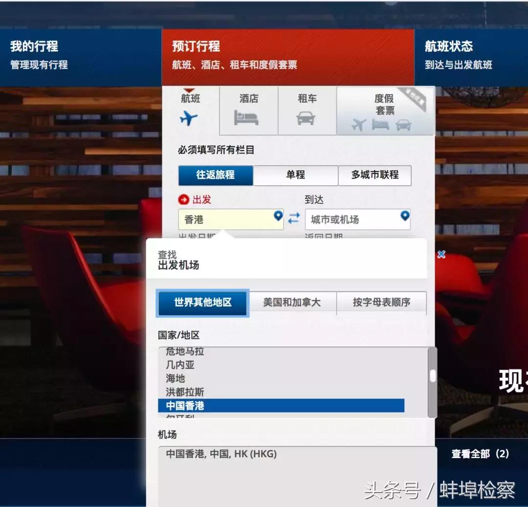 一个中国原则不容侵犯,一个中国的原则不容侵犯