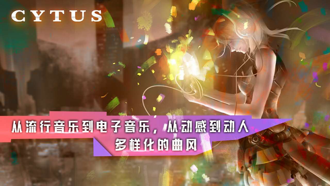 音乐治愈的休闲游戏,音乐系游戏