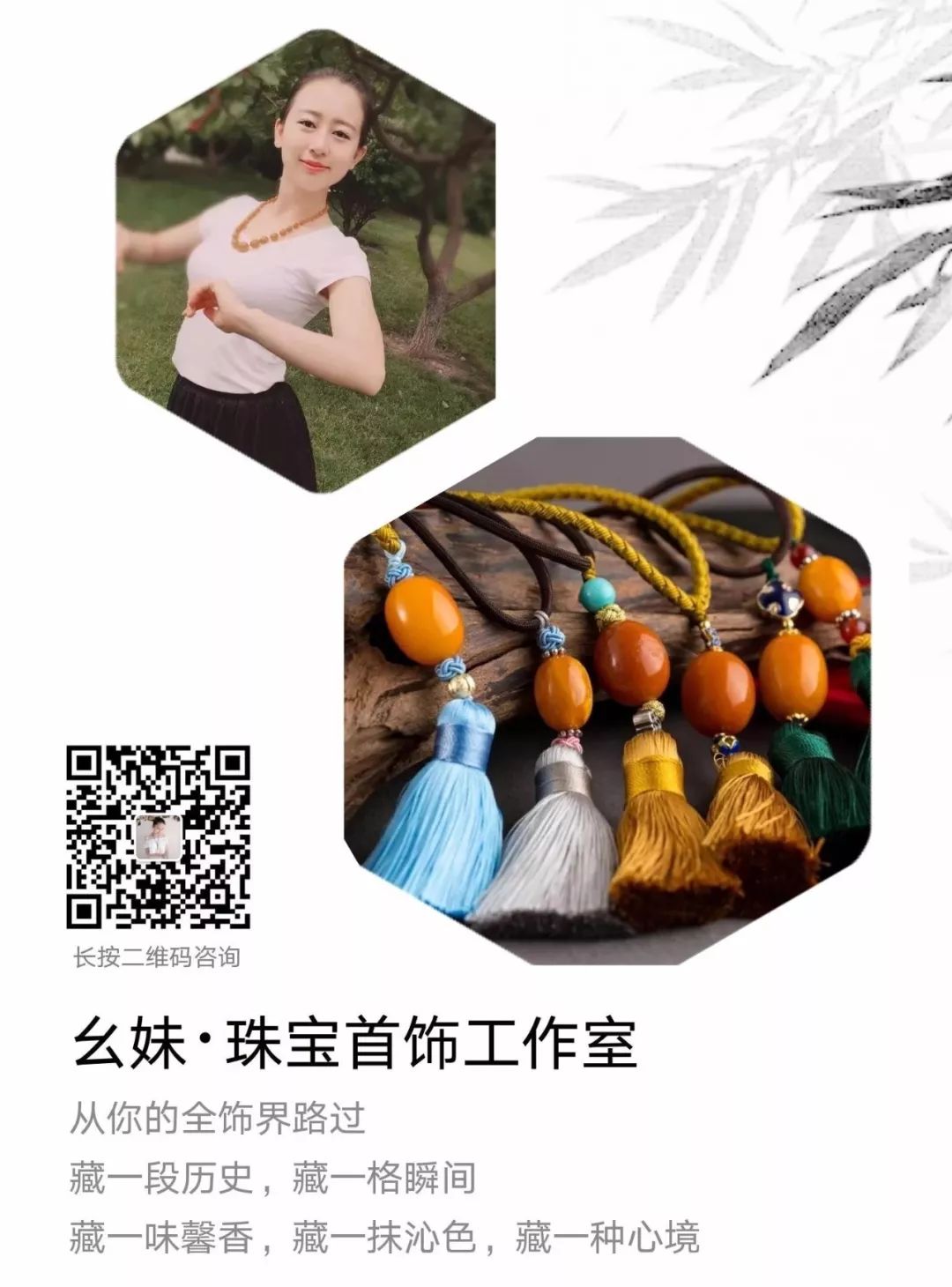 琥珀好还是玉好,琥珀好还是玛瑙好