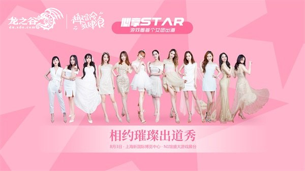 龙之谷新区玩什么职业,2021龙之谷新职业