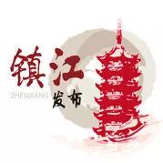 镇江产业项目,镇江重点工业项目开工建设