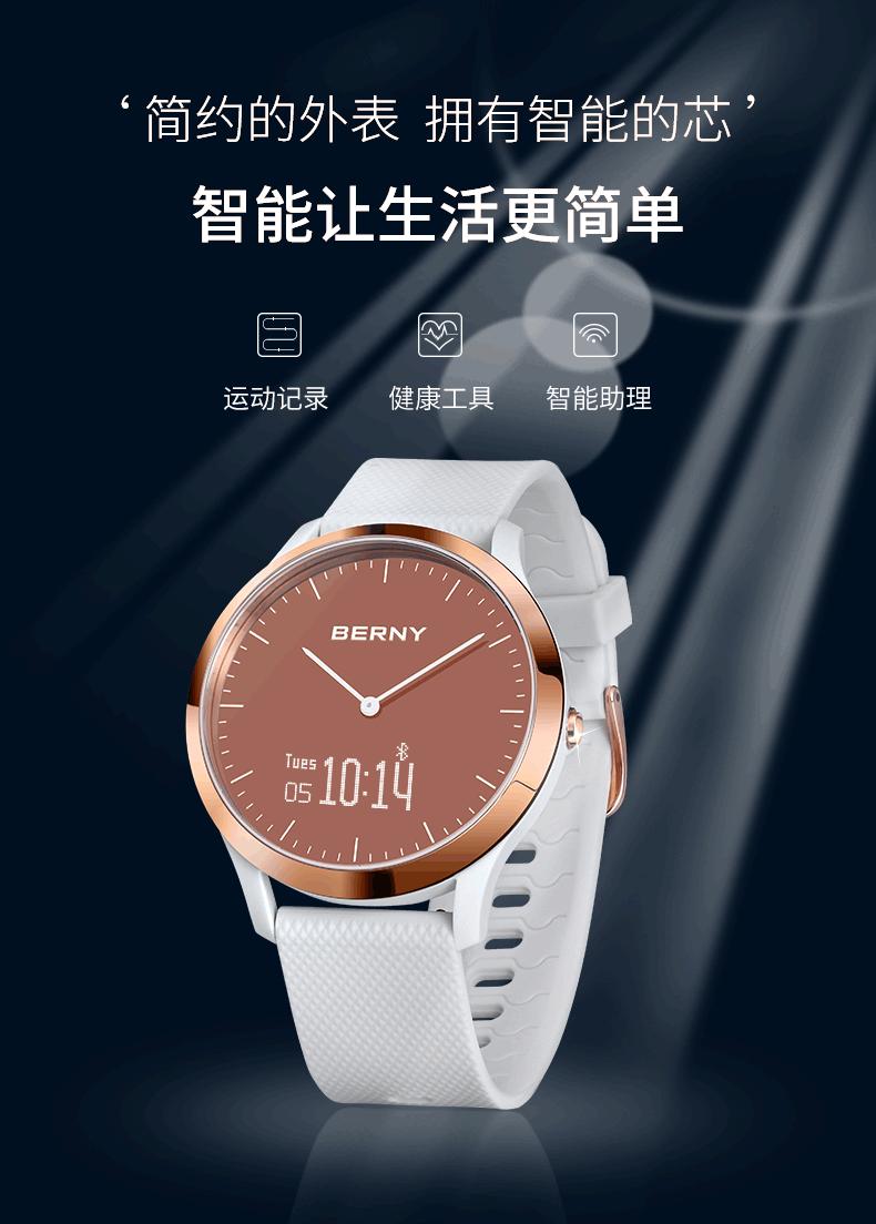 轻奢智能手表,华为轻智能手表