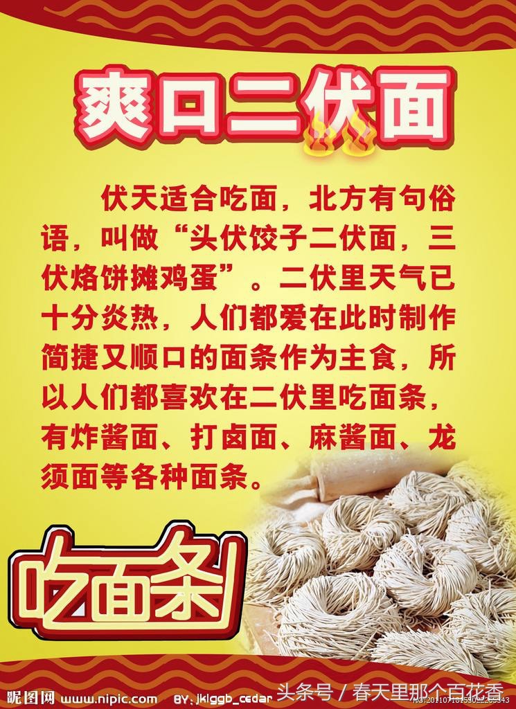 一伏二伏三伏哪伏最热,几伏天最热二伏和三伏哪个最热