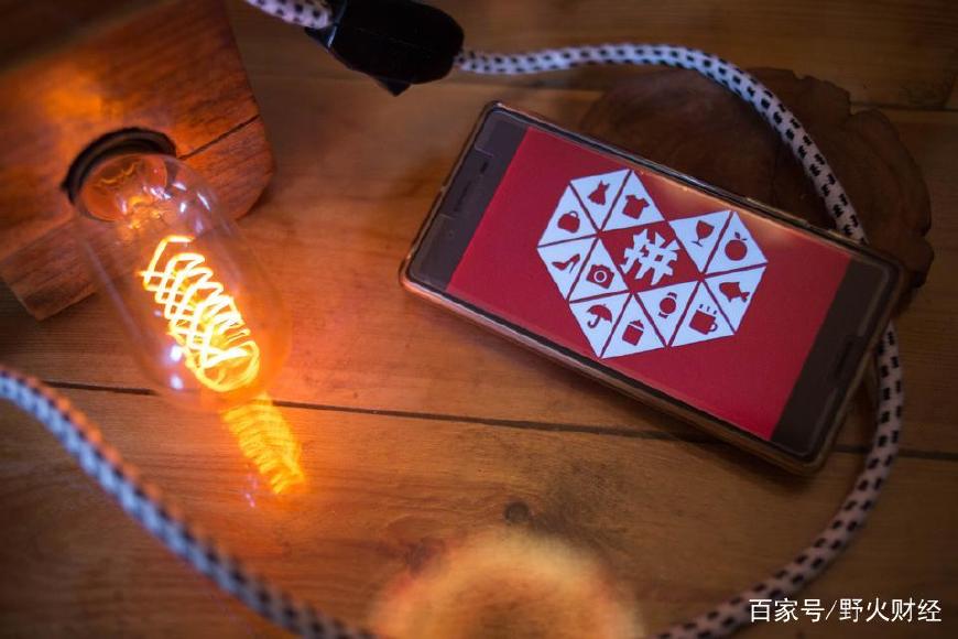 黄峥说过拼多多的核心,拼多多黄峥为什么那么牛