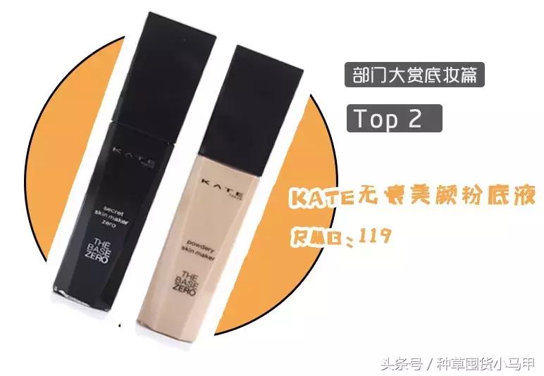 cosme哪个值得买,cosme口碑最好的产品