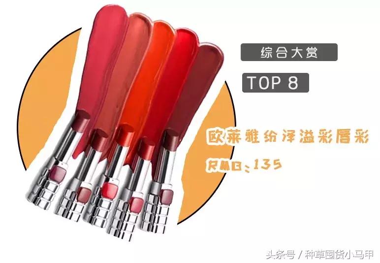 cosme哪个值得买,cosme口碑最好的产品