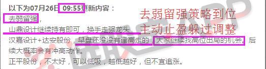 斯太尔股票趋势分析,斯太尔股票后市怎么样