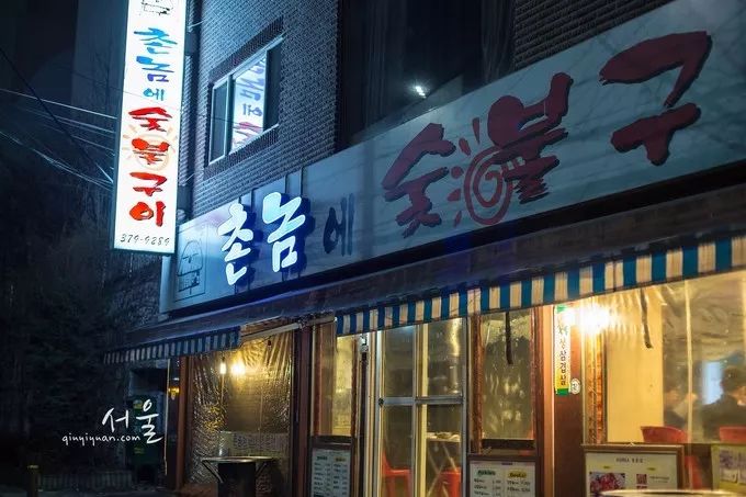 在无限美好里手忙脚乱,记首尔散步之旅——今夕传媒旅行家出品