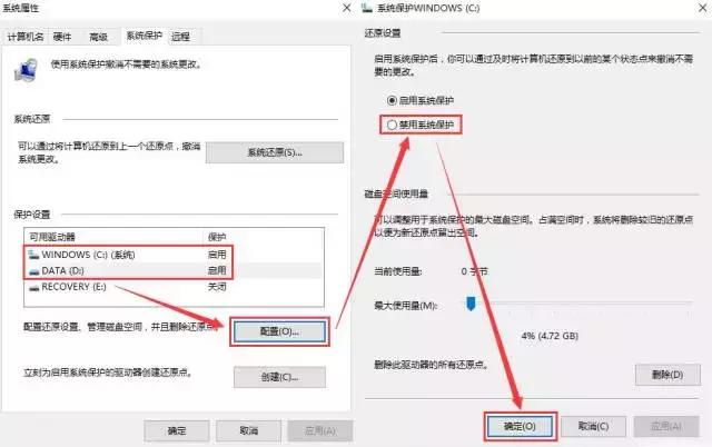 加密win10系统分区,win10系统如何分区合理