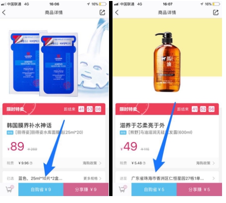 达令家发展史解读,达令家最新视频