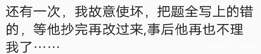 你遇到过最奇葩的同桌,高中遇到奇葩的同学怎么办