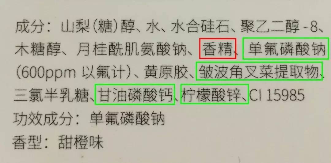 牙膏测评高露洁防蛀牙膏,牙膏推荐测评云南白药朗健