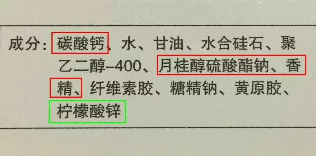 牙膏测评高露洁防蛀牙膏,牙膏推荐测评云南白药朗健