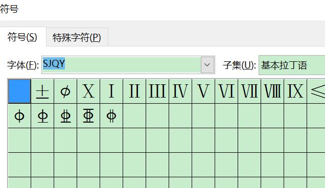 excel避免自动生成超链接,excel不自动生成超链接