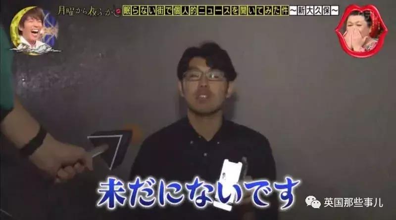 单身小哥为了求爱做了个婚恋相亲网站……只是这服务……