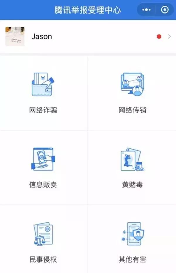 警察能查出微信骗子的真实信息吗,网警识破骗局视频