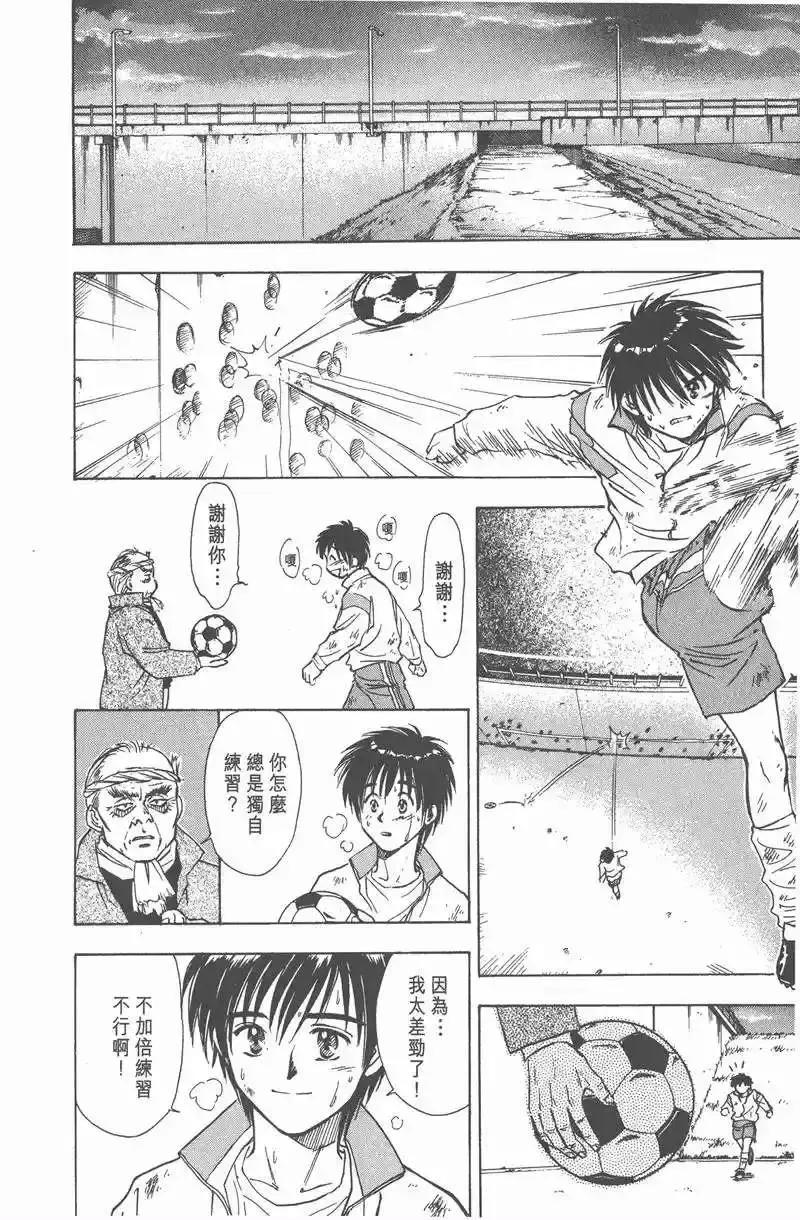 10年前的这部足球动漫,最真实的足球动画