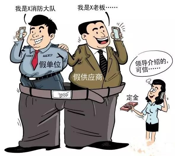 消防骗局套路多谨防上当受骗,谨防消防诈骗