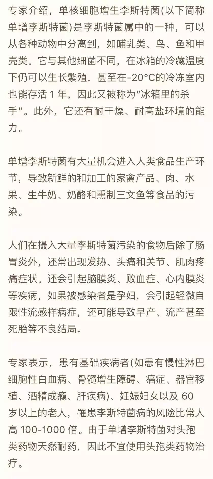 宝宝吃完小龙虾发烧呕吐,吃了顿小龙虾孕妈差点送命